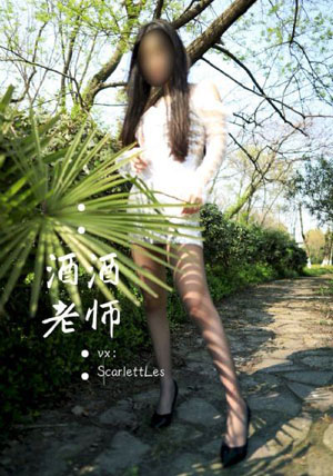 后悔药_免费手机观看